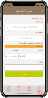 يمكنك معرفة البنك الذي حول تلك الأموال من خلال النظر إلى الرقم الخامس أو السادس في رمز الأيبان. ÙƒÙŠÙ Ø§Ø¹Ø±Ù Ø±Ù‚Ù… Ø§Ù„Ø§ÙŠØ¨Ø§Ù† Ø§Ù„Ø§Ù†Ù…Ø§Ø¡ ÙˆØ·Ø±ÙŠÙ‚Ø© Ø§Ù„Ø­ØµÙˆÙ„ Ø¹Ù„ÙŠÙ‡ Ø¹Ø±Ø¨ Ø¨ÙˆÙƒØ³