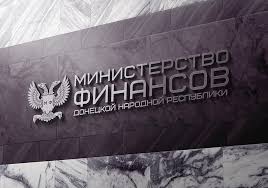 Заколка на галстук министерство финансов /финансы минфин логотип эмблема/зажим для галстука. Novosti Stranica 2 Ministerstvo Finansov Doneckoj Narodnoj Respubliki