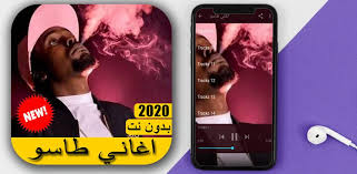 تنزل اقني طاسو مجنان : Lh3 Googleusercontent Com 5k Vcas8iggzcfdaf6rku