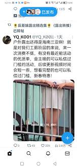 菩提on X: 大家注意这个骗子，真的大神已退圈了。这个冒牌货拿yqk大神以前的视频骗人，真实的yqk根本不会设置门槛约活动找金主。  t.codH3ufiJ0Ds  X