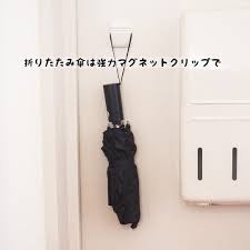 こういうの欲しかった かゆいところに手が届く100均の 神名品 11選 100均 ダイソー マスク 玄関 マグネット
