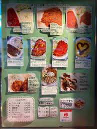 カルダモン 食堂