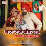 Check spelling or type a new query. Nanad Bhabhi Fagan Song Online Nanad Bhabhi Fagan Mp3 Song Download Wynk