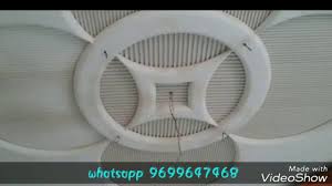Pop design, plus minus pop design, simple pop design for home hello namaskar dosto kase ho aap dosto aaj ki is post me me aapke let aaj ki is post me sabhe acche acche or letast pop design plus minus ki design images lekar aaya hu aapko sabhe pasand aayge or ha aap in sabhe … Plus Minus Pop Design For Lobby Roof All Products Are Discounted Cheaper Than Retail Price Free Delivery Returns Off67