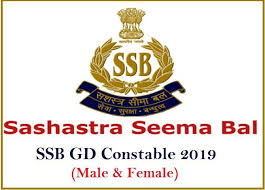 Ömür devri yönetimi platformu (tssödyp). Ssb 2019 Constable Recruitment Check Eligibility Selection Process Pay Scale