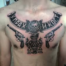 Follow the vibe and change your wallpaper every day! Neuro Tattoo Tattoo Artist Tattoodo