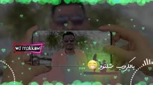 تحميل gameloop 2020 (محاكي جيم لوب). Ø³Ø§Ù…ÙŠ Ø¹Ø²Ø§Ù„Ø¯ÙŠÙ† Ù‚Ù…Ø±ÙŠÙ‡ Mp3