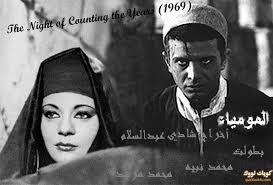 فاز فيلم «أرض الرماد» إخراج صوفيا كيروس أوبيدا، بجائزة شادي عبدالسلام لأحسن فيلم، في مسابقة أسبوع النقاد الدولي، وأعلن ذلك خلال حفل ختام الدورة 41 لمهرجان القاه. Ø§Ù„Ù…Ù„ÙÙˆÙ Ø§Ù„ØµÙŠÙ†ÙŠ Ø¥Ù„Ù‡Ø§Ù… Ù†Ø²Ø§Ø¹ ÙÙŠÙ„Ù… Ø§Ù„Ù…ÙˆÙ…ÙŠØ§Ø¡ Ø´Ø§Ø¯Ù‰ Ø¹Ø¨Ø¯ Ø§Ù„Ø³Ù„Ø§Ù… Ø§Ù„Ù‚Ù„Ø§Ø¯Ø© Cazeres Arthurimmo Com