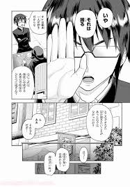 金色の文字使い 勇者四人に巻き込まれたユニークチート Raw 第2話 Manga Raw