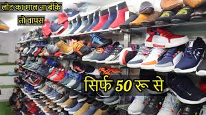 All shoes are paired and boxed. Wholesale Shoes Market Shoe Starting At 50 Chandni Chowk Sabsikhejane
