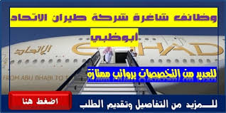 We did not find results for: ÙˆØ¸Ø§Ø¦Ù Ø·ÙŠØ±Ø§Ù† Ø§Ù„Ø§ØªØ­Ø§Ø¯ 2021 Ø¨Ø±ÙˆØ§ØªØ¨ Ù…Ù…ØªØ§Ø²Ø© Ù…Ø¯ÙˆÙ†Ø© ÙˆØ¸Ø§Ø¦Ù Ø§Ù„Ø®Ù„ÙŠØ¬