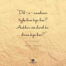 Bollywood Travelling Quotes In Hindi Tour Outbound Borobudur