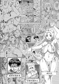 C94 Finecraft69 6ro 娼姫物語2 中国翻訳