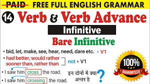 Maybe you would like to learn more about one of these? Bare Infinitive Infinitive With Why Infinitive Without To Uphaar Classes By Sumit Sir Youtube