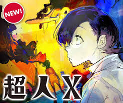 Tokyo Ghoul Creator Sui Ishida Launches New Manga, Choujin X