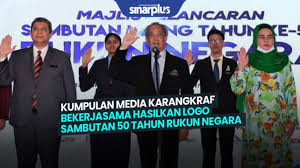 21 / 27 nama guru penasihat : Kumpulan Media Karangkraf Bekerjasama Hasilkan Logo 50 Tahun Rukun Negara Video Dailymotion