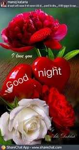 Schlaf Dich Aus Mein Engel Daizo Good Night Good Night Greetings Good Night Wallpaper