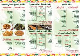 عبدالرحيم Abonajm17 Twitter
