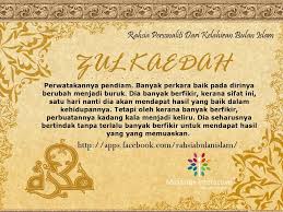 1+9+9+1+3+9+5 = 37 @ 3 + 7 = 10 @ 1. Mutiara Hati Insan Suka Suka Rahsia Tarikh Lahir Mengikut Bulan Islam