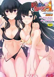 Maji de Watashi ni Koi Shinasai! A - Hound Harem route - Japanese - maji de  watashi ni koi shinasai Hentai