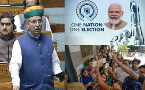 DD News Bangla - এক দেশ এক নির্বাচন লোকসভা নির্বাচনের সঙ্গে দেশের সব  রাজ্যের বিধানসভা, পুরসভা ও পঞ্চায়েতের ভোট করাতে বিল আনছে নরেন্দ্র মোদীর ...