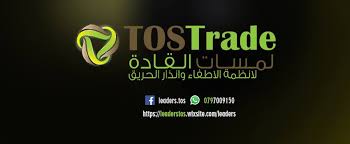 لمسات القادة لانظمة الاطفاء وانذار الحريق Amman Jordan Facebook