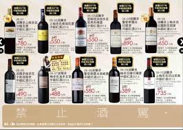 Volume 2, page 930, character 15. 2017å®¶æ¨‚ç¦ç§‹å­£è'¡è„é…'ç¯€æ¶å…ˆå ± é˜¿å®…wineçš„ç•°æƒ³ä¸–ç•Œ éš¨æ„çª©xuiteæ—¥èªŒ