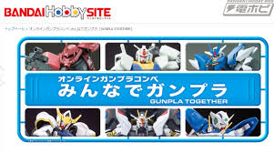 みんなでガンプラ」第8回応募作品＆オーディエンス賞が発表！オーディエンス賞はシャア専用ズゴックとジムの名シーン！ | 電撃ホビーウェブ