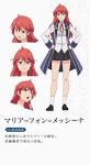 賢者の孫