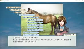 確立な日々 久々〆配合