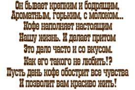 Традиции и обычаи 17 апреля: Otkrytki Kartinki Gif Smajliki 17 Aprelya Mezhdunarodnyj Den Kofe Pozdravlenie V Stihah Pozdravleniya Otkrytki Prazdniki Aprelya 17 Aprelya Mezhdunarodnyj Den Kofe Skachat
