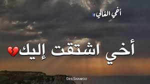تنزل حالات عن اخوي سودانية / ( 839 سيارة للبيع ).يمكن علاج هذا الضرر بسهولة بشرط التوقف عن الاستمناء، وممارسة العادة السرية، ومحاولة تفريغ الشهوة الجنسية في الإطار الشرعي السليم. Ø­Ø§Ù„Ø§Øª ÙˆØ§ØªØ³ Ø§Ø¨ Ø¹Ù† Ø§Ù„Ø§Ø® ØªØµÙ…ÙŠÙ… Ø´Ø§Ø´Ø© Ø³ÙˆØ¯Ø§Ø¡ Ø¹Ù† Ø§Ù„Ø§Ø® ÙƒØ±ÙˆÙ…Ø§ Ø³ÙˆØ¯Ø§Ø¡ Ø¹Ù† Ø§Ù„Ø§Ø® Youtube