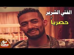Welcome to the official page of the popular arabic songs and all what is new in. Incentive Fake Teach ØªØ­Ù…ÙŠÙ„ Ø§ØºØ§Ù†ÙŠ Ø¬Ø¯ÙŠØ¯Ù‡ Ø´Ø¹Ø¨ÙŠ 2019 Citygasheatingltd Com