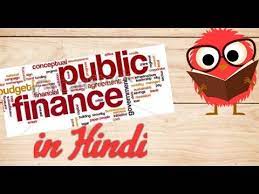 (public finance), image credit from #pixabay. Public Finance In Hindi Youtube