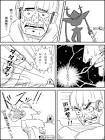 西田の小ネタ。