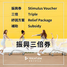 2021.06.30 海外からの企業情報掲載案内に関する注意喚起 インターモールド・金型展・金属プレス加工技術展にご出展されたことのある企業様へ、international fairs directoryという会社から、郵便・eメール・fax等で 英文の企業情報掲載に関する案内書が送られているようです。 æŒ¯èˆˆåˆ¸è‹±æ–‡å¯ä¸æ˜¯three Times Ticket é è³¼ä¸‰å€åˆ¸äº†å—Ž Voicetube çœ‹å½±ç‰‡å­¸è‹±èªž Facebook