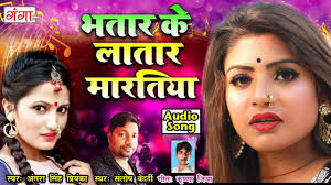 Letest Bhojpuri Song भत र क ल त र म रत य Antra Singh Santosh Bed Songs Mp3 Song Download Audio Songs