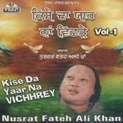 Nusrat Fateh Ali Khan Songs Download Nusrat Fateh Ali Khan Hit Mp3 New Songs Online Free On Gaana Com