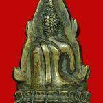 พระเคร อง เดชอน นต หลวงป ทวด ว ดช างไห เน อผงว านดำ หล งต วหน งส อ พ มพ ใหญ ป 2545 พ มพ ป 2497
