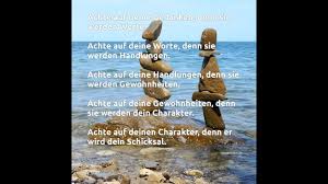 Maybe you would like to learn more about one of these? Achte Auf Deine Gedanken Youtube
