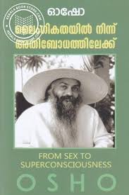 Kamasutra book book free download pdf at our in tamil pdf free downloadebook kamasutra book in. Read Review S About The Book Kamasutra Written By à´¡ à´¬ à´ªà´ª à´¬ à´² à´• à´• à´· à´¨ à´¸ From Kerala Book Store