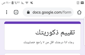We did not find results for: Docs Google Com Ø§Ø®ØªØ¨Ø§Ø± Ø°ÙƒÙˆØ±ÙŠØªÙƒ Ø§Ù„Ù…ÙˆÙ‚Ø¹ Ø§Ù„Ù…Ø«Ø§Ù„ÙŠ