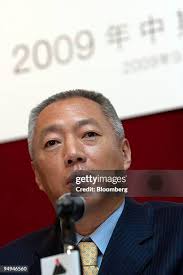 86 Fu Wen Stock Photos, High-Res Pictures, and Images