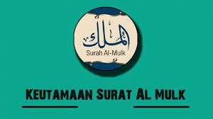 Rasulullah shallallahu 'alaihi wasallam bersabda yang bermaksud: Amalan Surat Al Mulk Terhindar Dari Api Neraka Berikut Bacaaannya Lengkap Arab Latin Terjemahan Tribun Sumsel