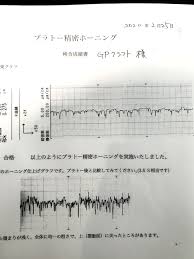 INOUE BORING blog - Seesaa