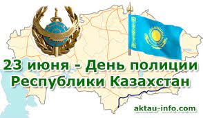 Церковные праздники 23 июня 2021 года. Arhivy 23 Iyunya 2007 Aktau I Mangistau