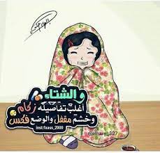 Pin By صمتي حكايہ On فله تايم Funny Vintage Photos Girls Art Prints Back Hand Mehndi Designs