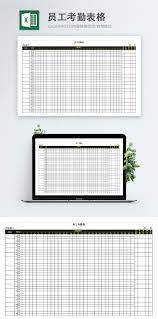 Karyawan mangkir 5 hari tanpa keterangan (melakukan biaya transportasi pekerja (termasuk keluarga) ke tempat dimana ia diterima bekerja (uang ini biasanya *secara umum perusahaan tidak pailit. Staff Attendance Sheet Business Black Gold Style Excel Templete Free Download File 400145567 Lovepik Office Document