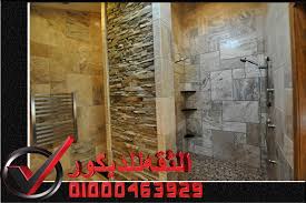 واجهات حجر هاشمي ديكورات حجري للمطابخ