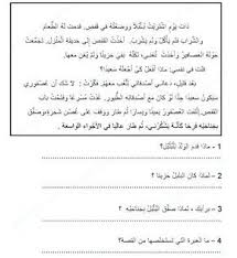 Check spelling or type a new query. ÙˆØµÙ Ù…Ù†Ø²Ù„ Ø¨Ø§Ù„Ø§Ù†Ø¬Ù„ÙŠØ²ÙŠØ© Bcartsales Org
